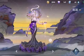 王者皮肤·甄姬幽恒测试