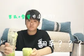 用这个方法，夏日解暑不用愁！！！