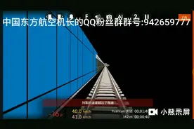 hmmsim系列:广州地铁21号线最新版.员村-天河公园视频封面