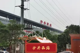 实拍（3月31日）穗深城际铁路沙井西站去东莞、广州方向可方便了