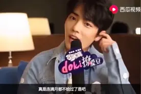 网爆这么久，粉丝行为，偶像买单，黑粉放放手视频封面