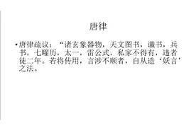 奇门遁甲零基础入门教学【完结】018