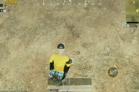 和平精英：训练场bug教学视频