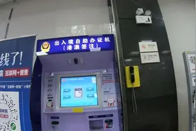 港澳通行证续签一分钟搞定，现场实拍为你演示操作流程。视频封面