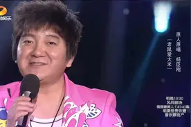 杨臣刚的《老鼠爱大米》曾风靡每个大街小巷，再听回忆满满