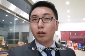 阿伟揭秘，丰田亚洲龙电子手刹的隐藏功能，电子手刹你真的会用吗