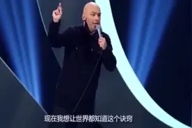 外国人惊讶中国人煮大米的方式！网友：中国蒸米饭“秘术”被偷。视频封面