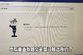小伙被扣了12分，七天学习终于完成，驾照还有多久才能拿回来视频封面