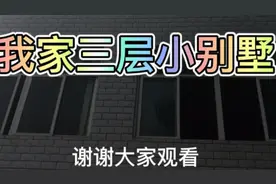 从武汉回红安县七里坪老家一共130km转了四趟车花了4个多小时视频封面