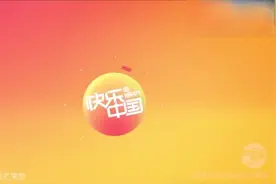 湖南卫视2008—2020频道包装变化（视频转载自QQ浏览器）视频封面