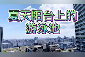 日本夏天阳台上的游泳池