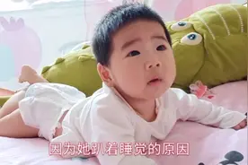 4个多月的宝宝喜欢趴着睡觉，脸贴床屁股朝上，这样睡能舒服吗？视频封面