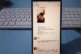 微信朋友圈发GIF动图，好玩又有趣，快去试试！视频封面