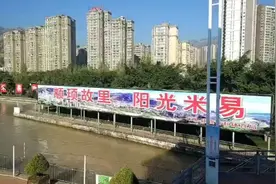 老爸床车慢游记：四川攀枝花米易县，皮筏艇训练基地，小县城很美视频封面