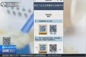 首个奶粉追溯小程序上线，手机扫一扫，轻松辨别奶粉真假
