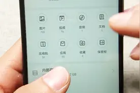 手机隐藏文件在哪？不用慢慢的找，都在这个保险库里视频封面
