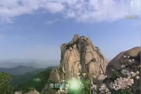 国家5A级风景区 天柱山 安庆人即将免门票！！！先来一睹风光吧！视频封面