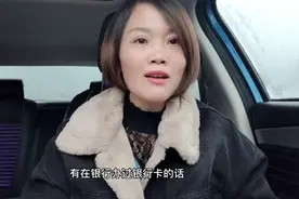 在蓝思 银行工资卡不激活取不到工资  打工妹澜澜告诉你为什么