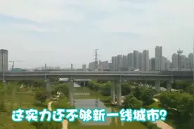 从唐山到北京，再坐高铁回南京，沿途欣赏祖国的大美风景。视频封面