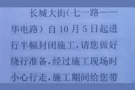 保定长城北大街！修路进行时