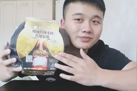 海底捞不做火锅居然做起了米饭，咖喱味的自热米饭味道怎么样？