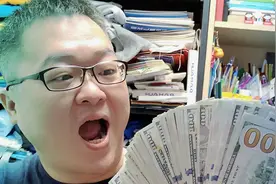 干货分享买保险，教你港元兑美元赚差价，贴身经验记得收藏视频封面