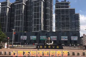 广东信宜市，人口150多万人，广东省著名侨乡，有石根山景区视频封面