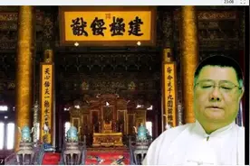 建极绥猷，高超的统治谋略