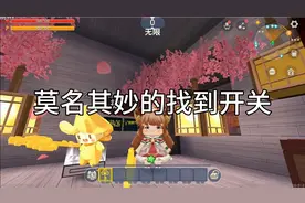 迷你世界:解密开门