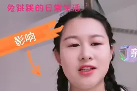 小额贷影响购房贷款，兔跳跳亲身经历告诉你欠债十万，没法买房视频封面