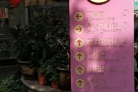 南京广州路儿童医院视频封面