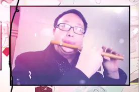 竹笛吹奏《弥渡山歌》你能说出歌词“蜜蜂本为采花死"的下句吗？