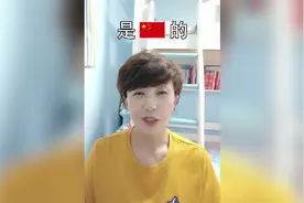 你知道8月18日是什么节日吗？