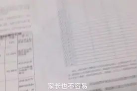 7月25日六年级毕业考后布置大量暑假作业，居然还要写书视频封面