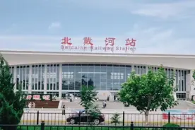 从北京到北戴河，第一次到海边玩，难掩初次看海的热情视频封面