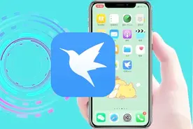 无需越狱！教你如何在iPhone上安装迅雷