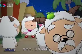 喜羊羊：慢羊羊变笨是因为头上的苹果，苹果把村长的智慧，吸收了