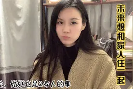 单亲家庭的单身女孩，在找对象上有很多困难局限性，并不是要求高视频封面