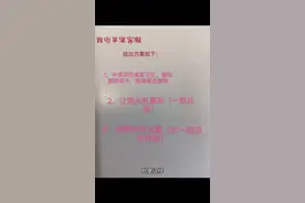 iPhone上的照片怎么删都删不掉？你该试试这一招视频封面