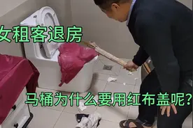女租客退房，卫生间糟蹋一塌糊涂，纸巾和衣服乱扔，太气人了视频封面