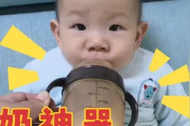 宝宝断奶5天后，终于肯喝奶粉，断奶神器选对很重要！