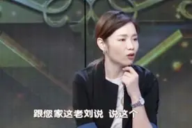 我的继父7：嘉宾一声令下，两个儿子立即起身，向继父道歉！视频封面