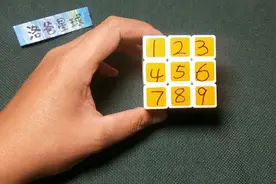 带图案的三阶魔方不会玩？洛爸教你中心块旋转90度和180度的方法