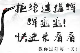每天都过得浑浑噩噩吗？我来教你一招，将生活管理得井井有条!视频封面