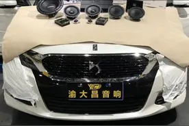 重庆渝大昌雪铁龙DS5汽车音响改装升级意大利STEG史泰格视频封面