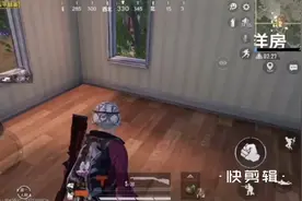 教你新版本上洋房房顶