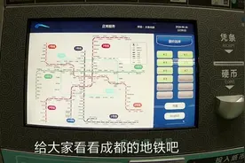 外地人到成都如何搭乘地铁，可否手机支付，截止2019年的详细指南