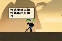 给大家推荐一款无聊时可以玩的游戏。。视频封面