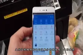 支付宝芝麻分750以上，能够享受“五大特权”视频封面