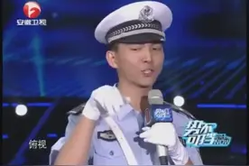 勾魂！最帅成都交警一支拉丁舞征服全场,交警也有不严肃的时候！视频封面